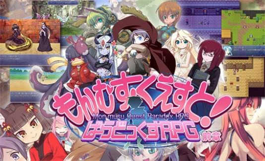 勇者大战魔物娘冷狐版图2