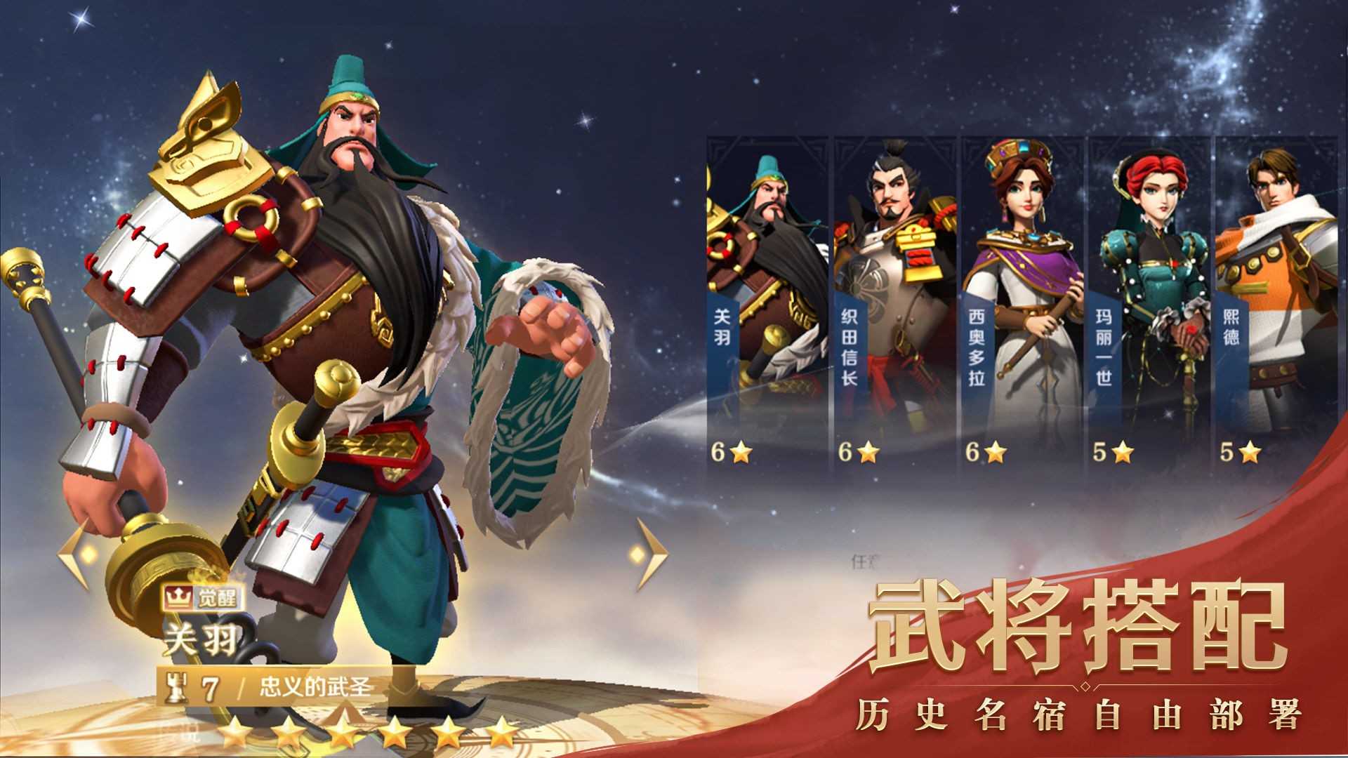 文明与征服正版图1