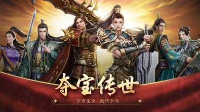 王者觉醒传世图3