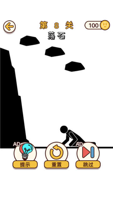 画线小天才图3