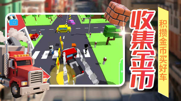 暴走卡车模拟器图3