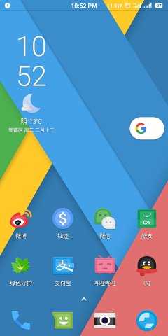 Oblatum 图标 图4