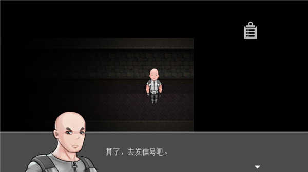 渔村手机免费版图3