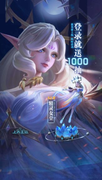失落圣域图3