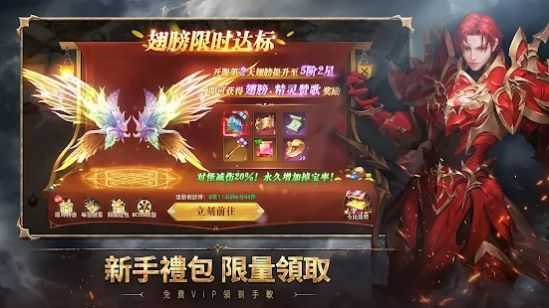 天启战争图2