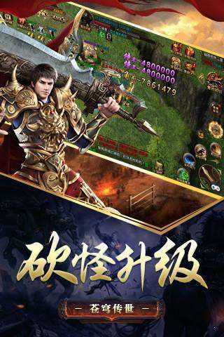 鸿蒙至尊(2)