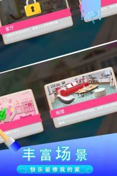 糖宝消消乐(2)