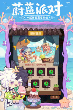 爆炒江湖最新版图2