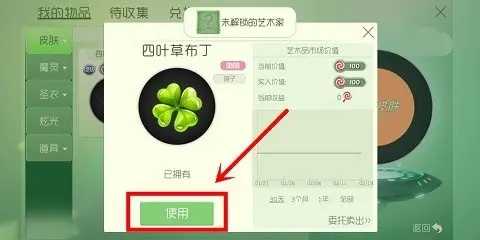 球球大作战吐球加速器直装iOS手游无广告版图1