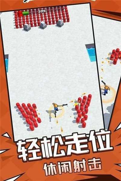 我是英雄神射手图2