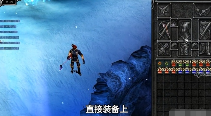 mu加强版图3
