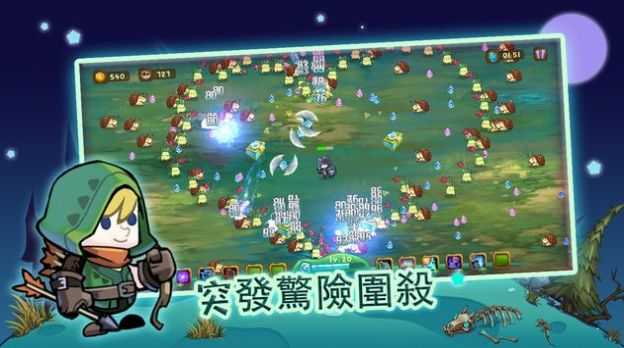 萌物狩猎者图3