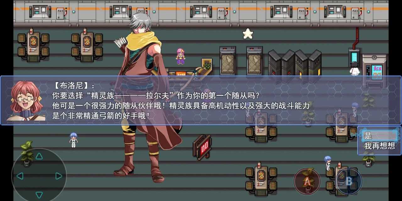 地下城与魔神1图3