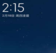 红米K30刷机包 MIUI12