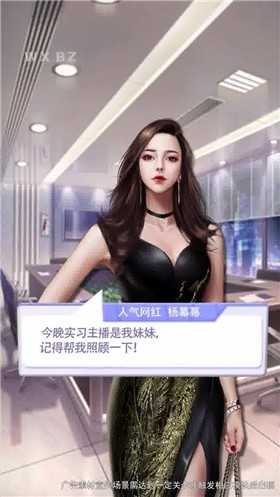 全民主播截图4