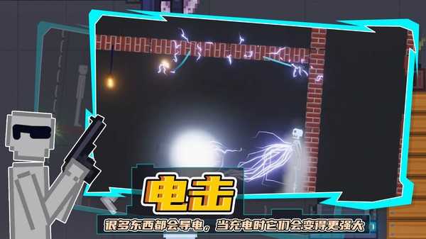 模组游乐场手游免费版图2