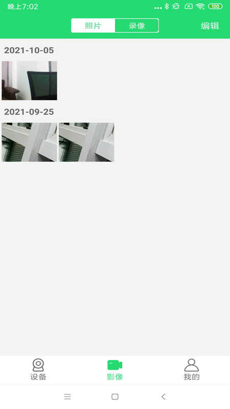 365cam摄像头 图2