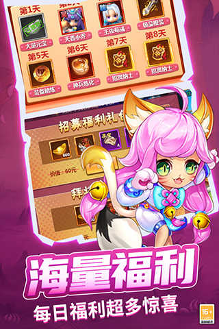战吕布-图3