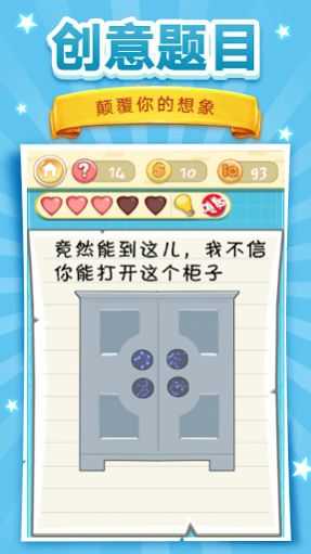 脑洞挑战2(BrainChallenge2)(2)