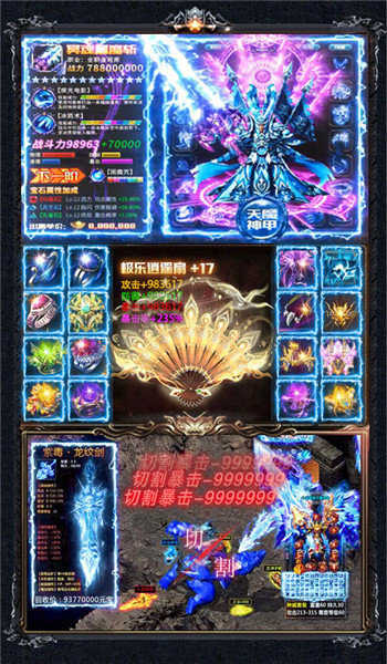 天马冰雪游戏官方最新版图1