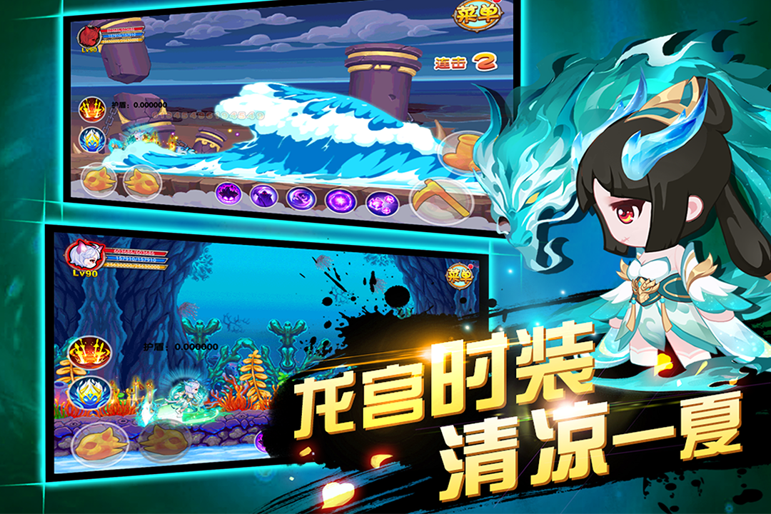 造梦西游OL八周年图2