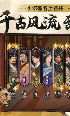 无悔华夏九游版图3