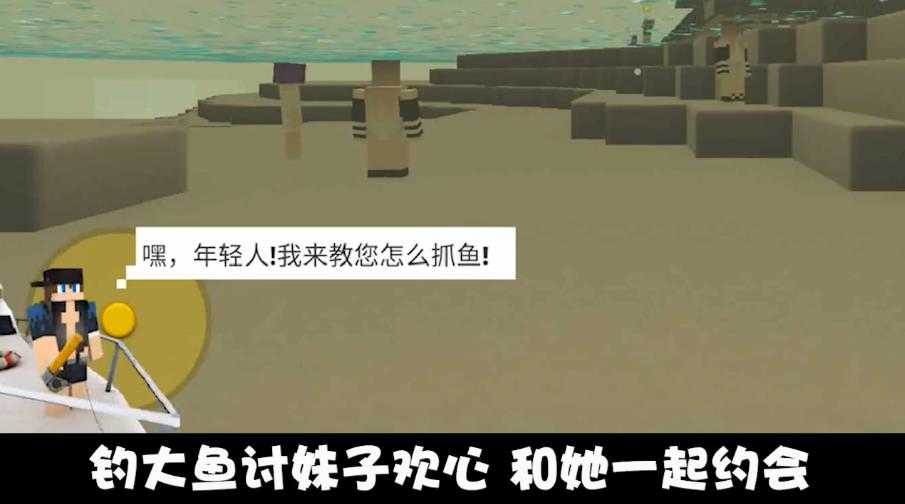 欢乐钓鱼之旅安卓官方版图2