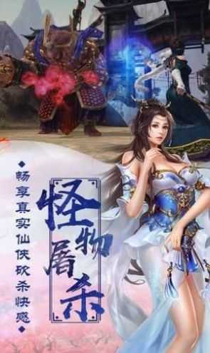 灵域之道门篇图3