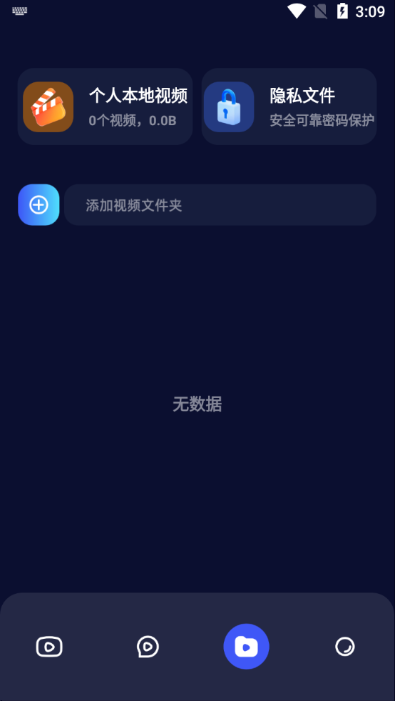 等鱼剧场 图1