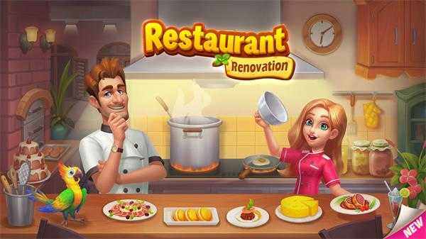 Restaurant图2