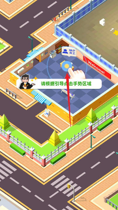 驾驶学校大亨(1)