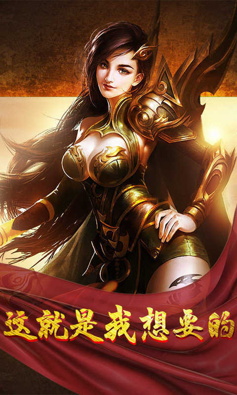 猪仙无双单职业图2