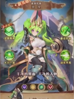 苍空少女图3