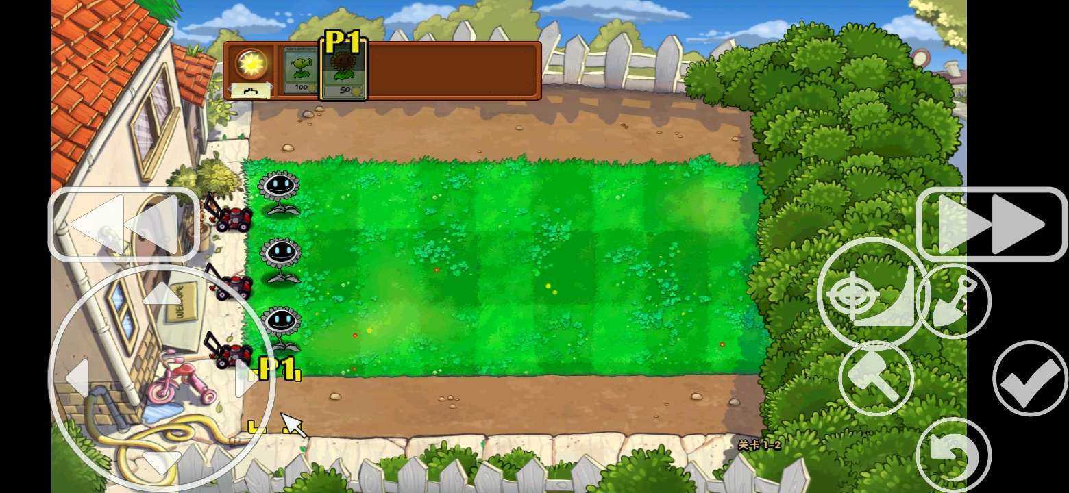 pvztv魔幻版(2)