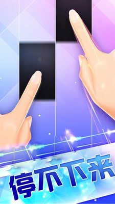钢琴块3畅玩版图3