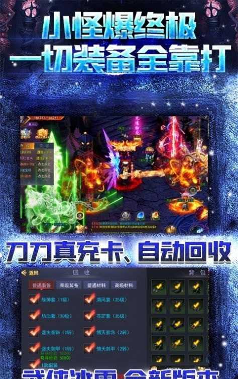 天书世界古界之谜.0图1