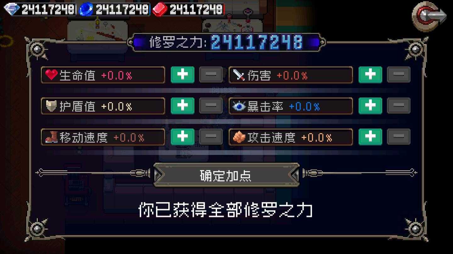 战魂铭人图1