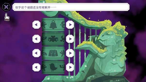 缠结塔通用版图2
