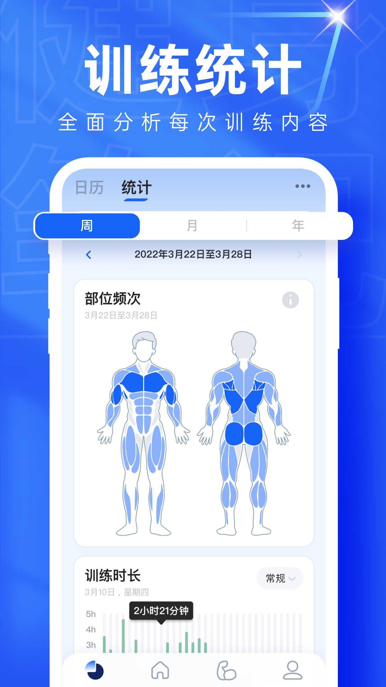 onemore软件 .8