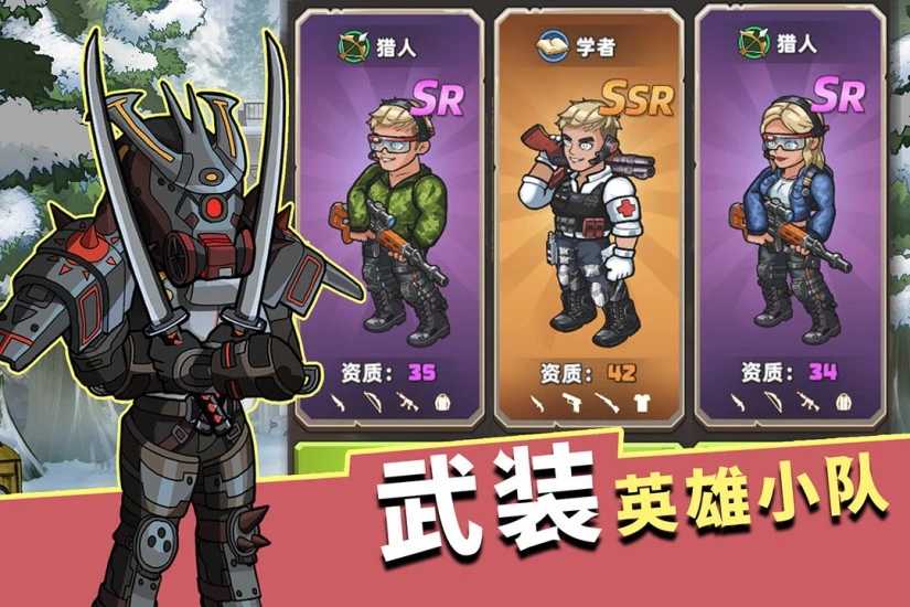 生存几何图2