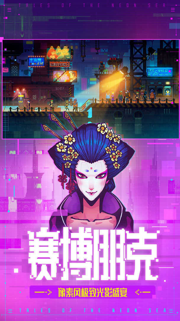 迷雾侦探测试服-图1