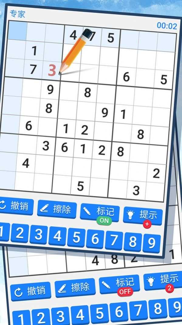 新数独图3