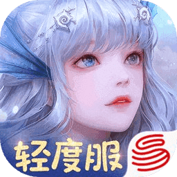 天谕官服免费版