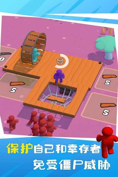 木筏僵尸图2