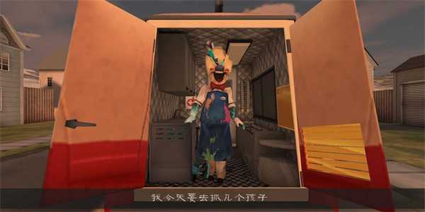 恐怖冰淇淋2恐怖对决vModByDHAnimTV图3