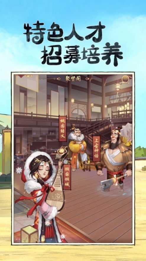 模拟古代经商开古董店图3