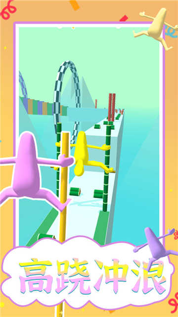 高跷冲浪图2