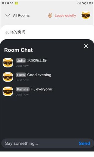 英语屋手机版图2