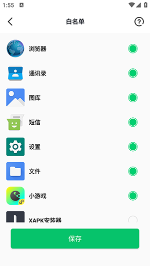 快跳跳 截图4