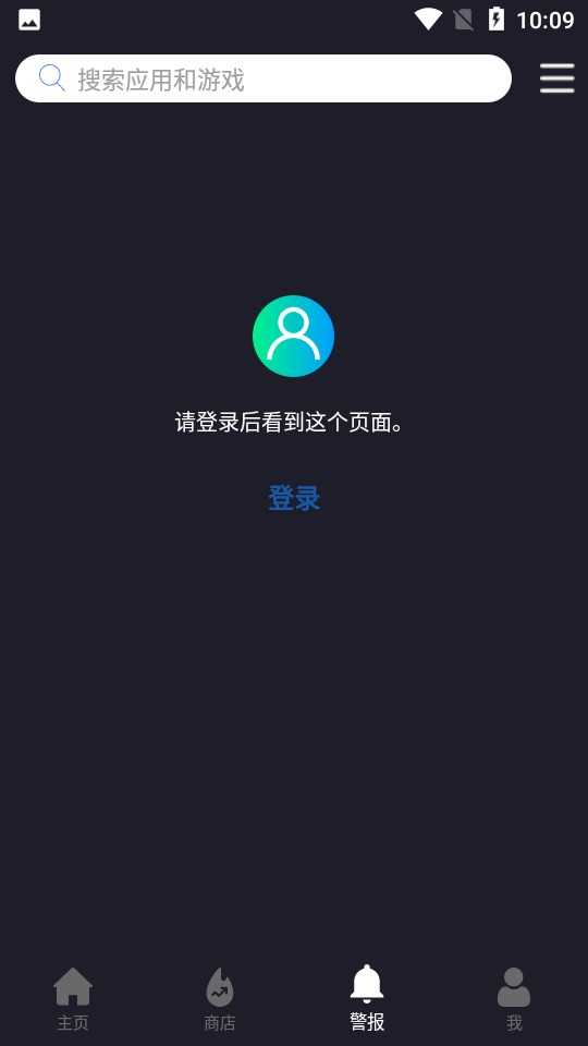 BlackMod 截图2